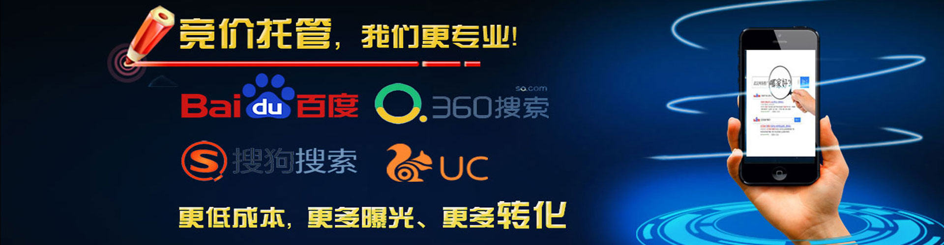 广西快手信息流