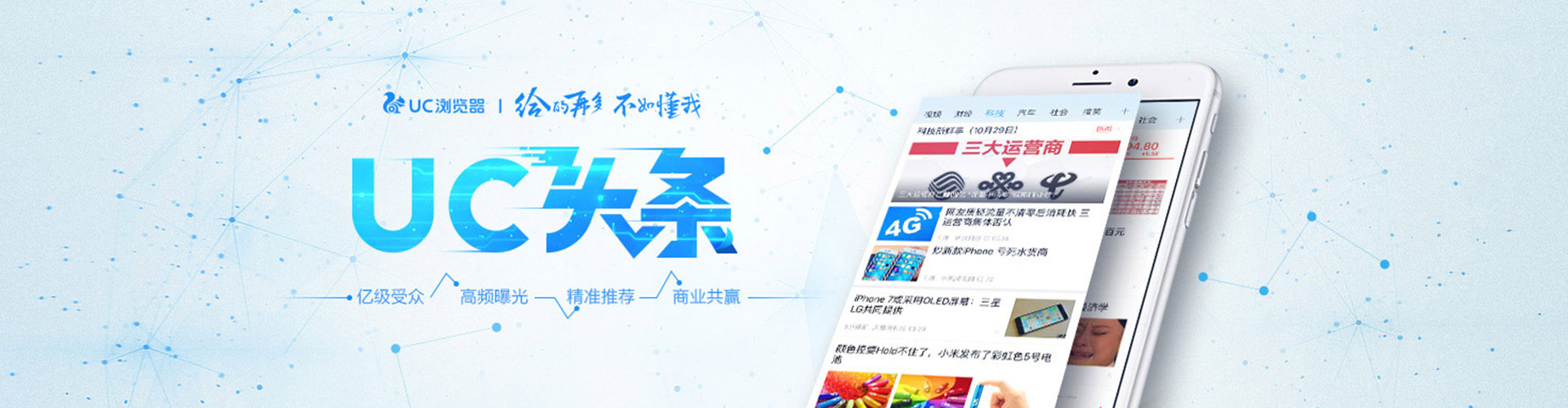 广西信息流运营