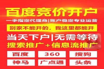 百度竞价包年推广助力企业实现线上线下融合