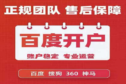 头条信息流广告的投放策略：以一则旅游行业的成功案例为例
